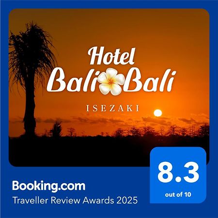 Hotel Balibali 伊勢佐木 横滨 外观 照片