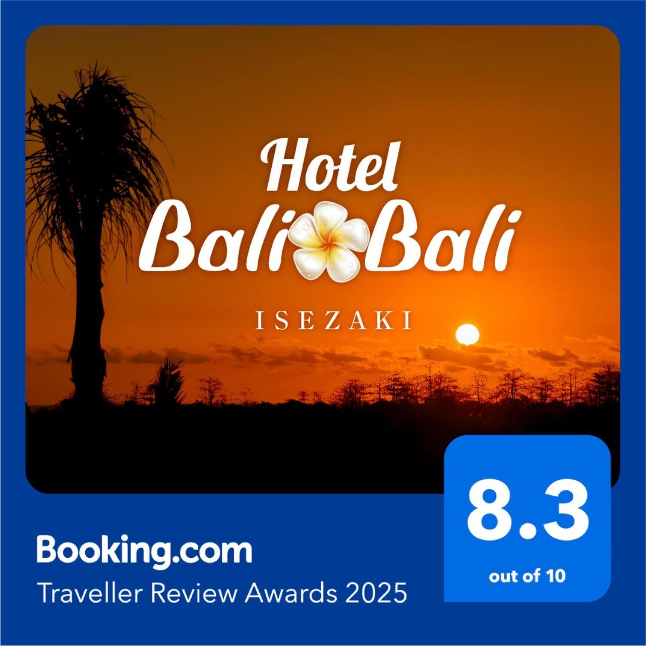 Hotel Balibali 伊勢佐木 横滨 外观 照片